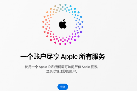 凤城iPhone维修中心分享iPhone下载应用时重复提示输入账户密码怎么办 