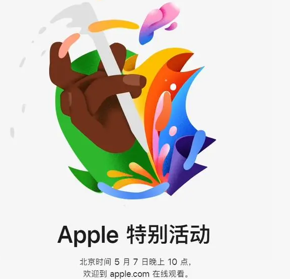 凤城凤城ipad维修服务点分享新款iPad Pro和iPad Air要来了