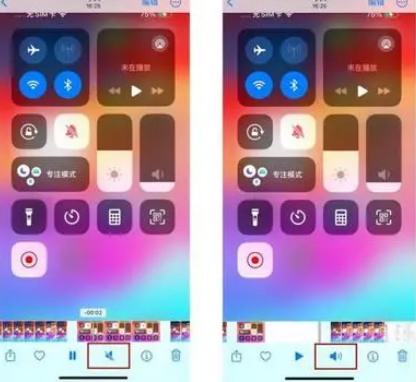 凤城苹果15维修网点分享iPhone15录屏没有声音怎么办 