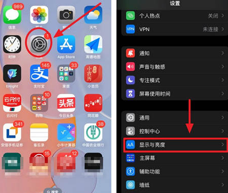 凤城苹果15换屏服务分享iPhone15屏幕常亮怎么办