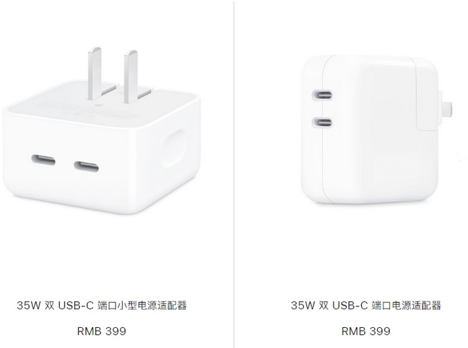 凤城苹果15服务店分享iPhone15系列会不会有35W有线充电