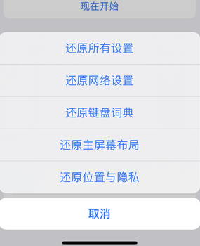 凤城apple服务站点分享iPhone上个人热点丢失了怎么办