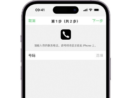 凤城apple维修店分享如何通过iCloud网页查找iPhone位置