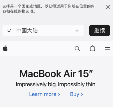 凤城apple授权维修如何将Safari浏览器中网页添加到桌面