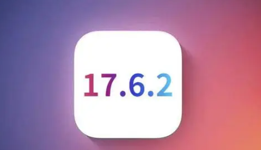 凤城苹凤城果维修店铺分析iOS 17.6.2即将发布