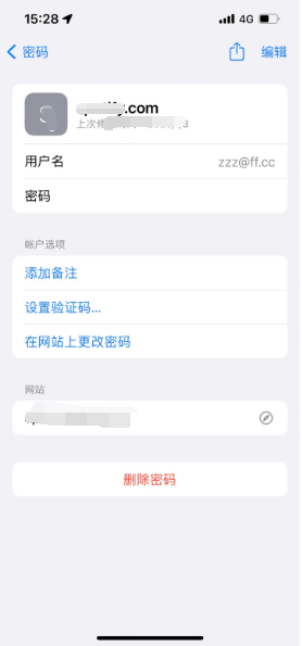 凤城苹果14服务点分享iPhone14忘记APP密码快速找回方法 