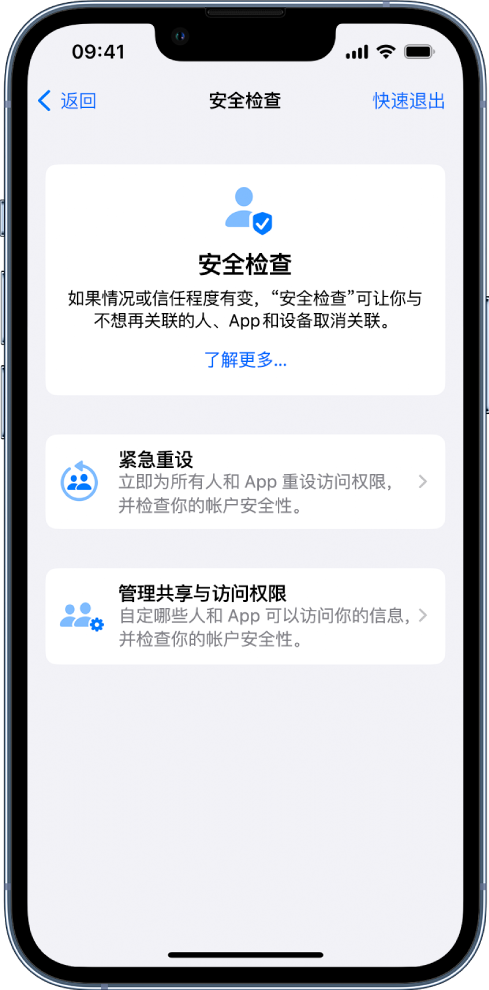 凤城苹果手机维修分享iPhone小技巧:使用