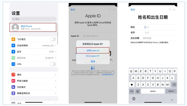 凤城苹果维修网点分享:Apple ID有什么用?新手如何注册iPhone14 ID? 