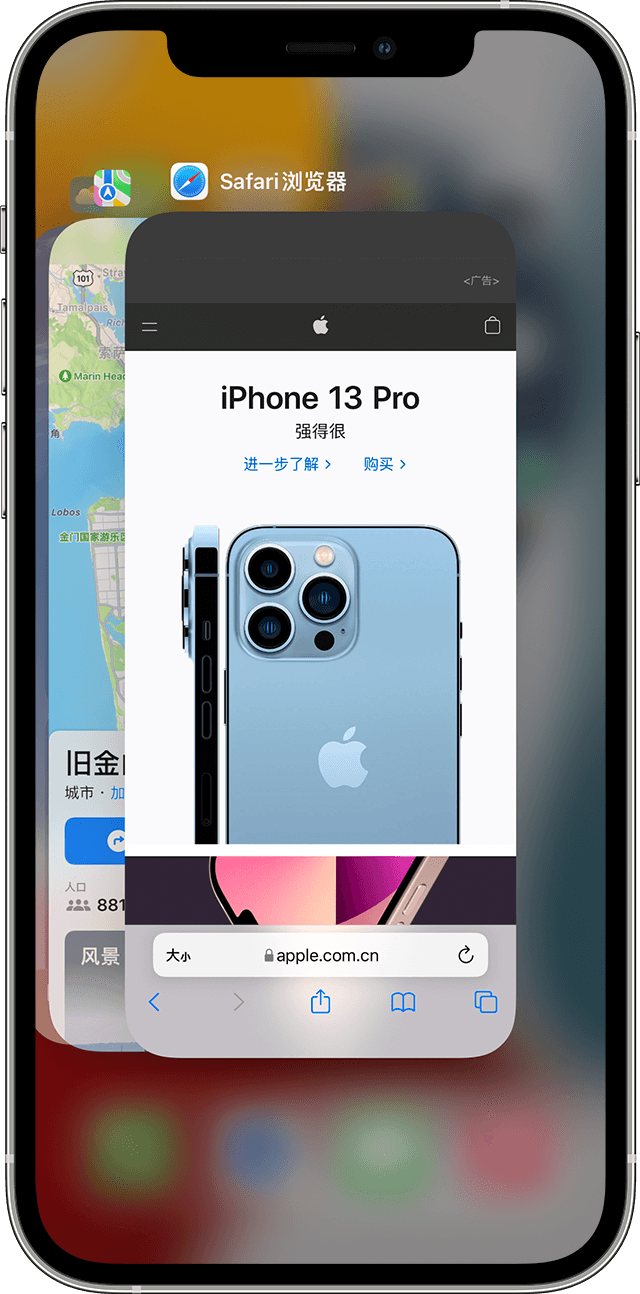 凤城苹果手机维修分享更新iOS 16.3 出现应用卡死、闪退的问题 