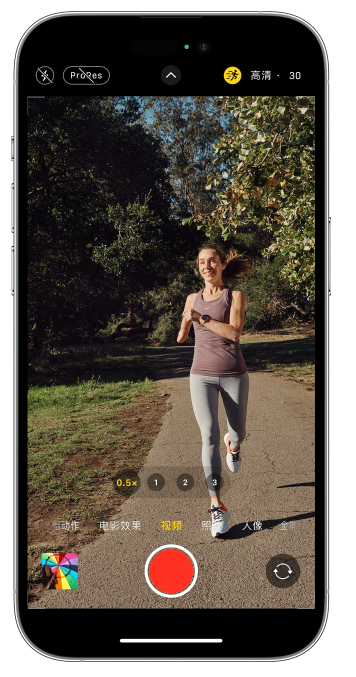 凤城苹果14维修店分享iPhone 14 机型使用“运动模式”拍摄更稳定的视频 