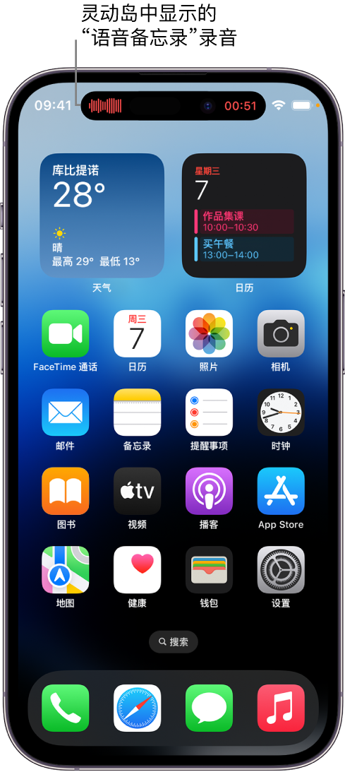 凤城苹果14维修分享在 iPhone 14 Pro 机型中查看灵动岛活动和进行操作 