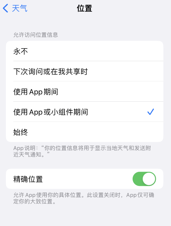 凤城苹果服务网点分享你会去哪购买iPhone手机？如何鉴别真假 iPhone？ 