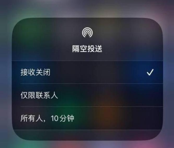 凤城苹果14维修分享iPhone 14 Pro如何开启隔空投送 