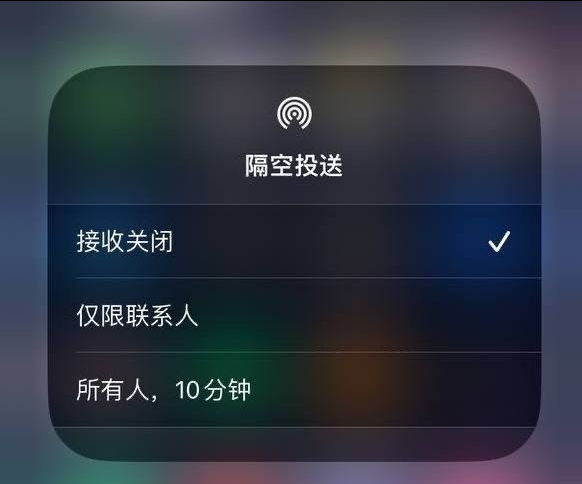 凤城苹果手机维修分享iOS 16.1.1 正式版修复了哪些问题 