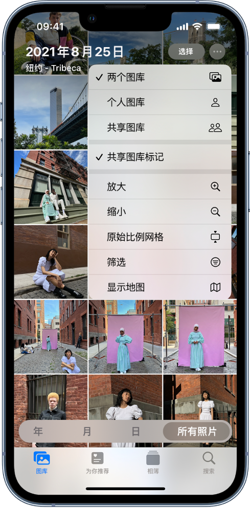 凤城苹果手机维修分享升级 iOS 16.1 后，如何设置或加入 iCloud 共享照片图库 