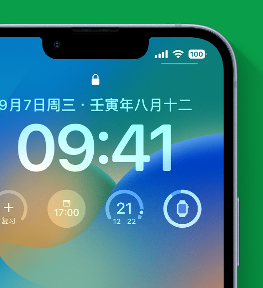 凤城苹果手机维修分享官方推荐体验这些 iOS 16 新功能 