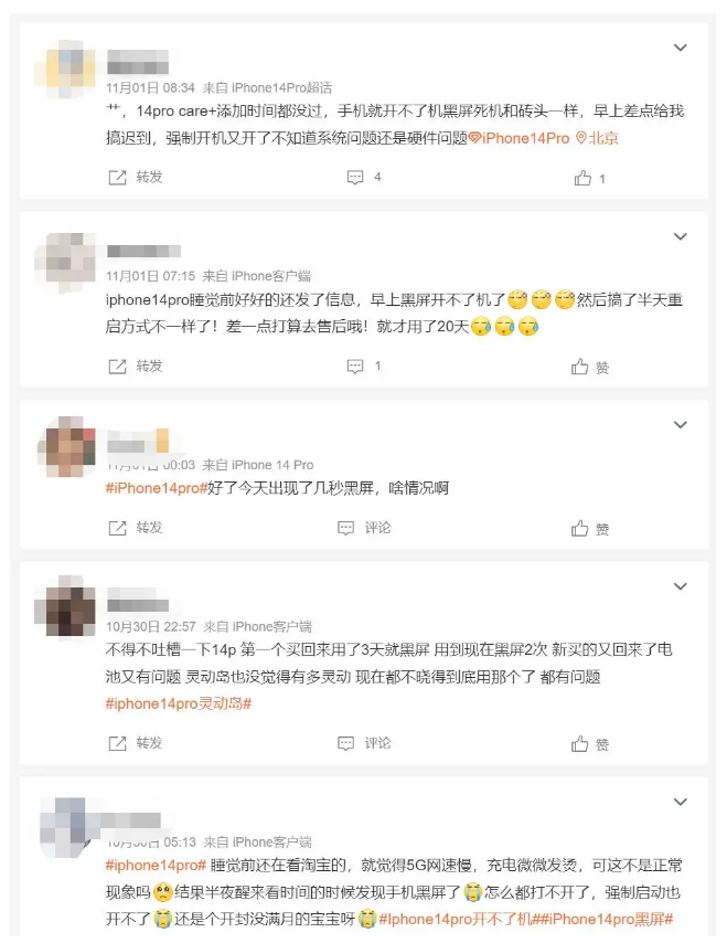 凤城苹果14维修分享iPhone 14 Pro无法开机、黑屏怎么办 