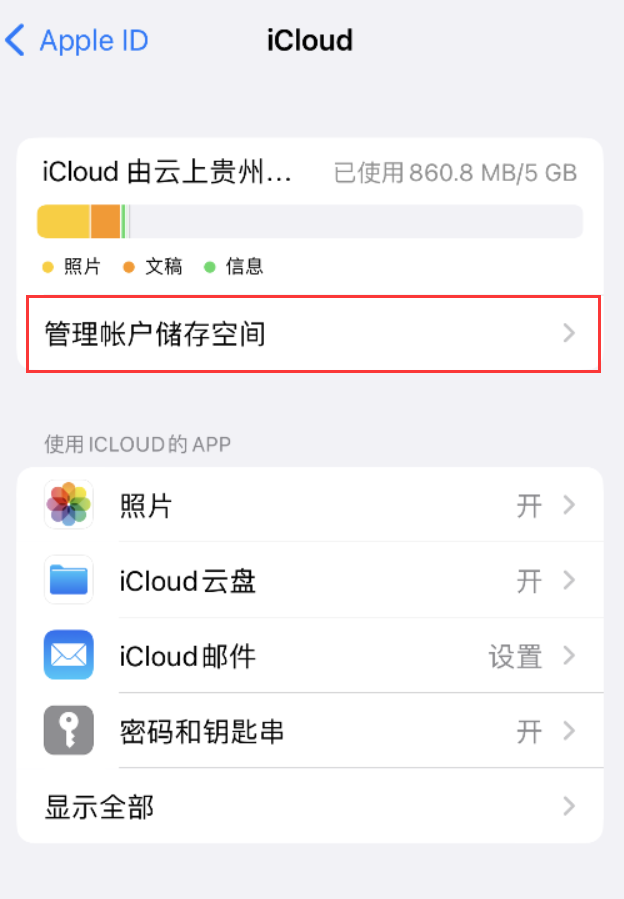 凤城苹果手机维修分享iPhone 用户福利 