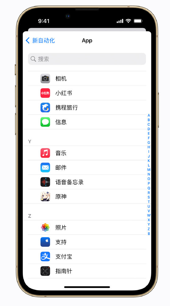 凤城苹果手机维修分享iPhone 实用小技巧 