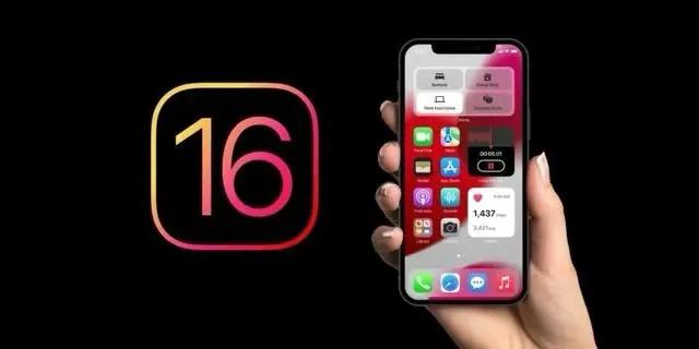 凤城苹果手机维修分享旧iPhone升级iOS 16后哪些功能不能用 