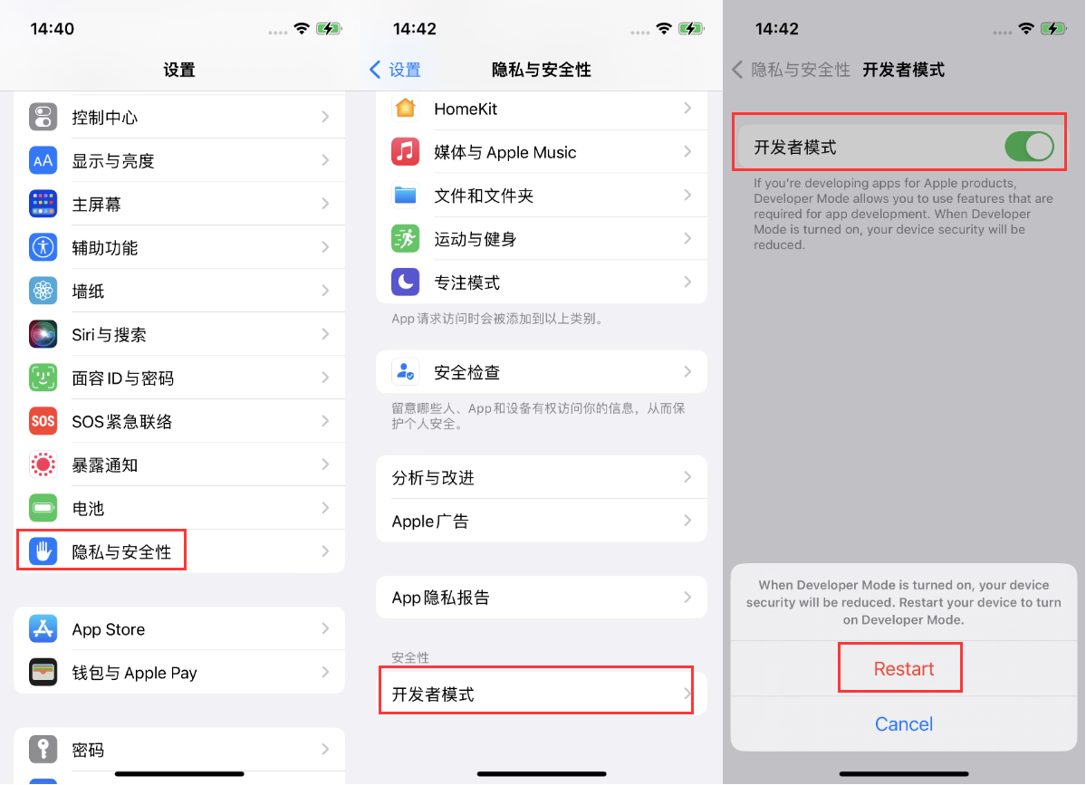 凤城苹果手机维修分享iOS 16新增的开发者模式有什么用 
