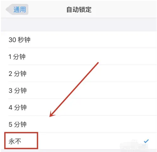 凤城苹果14维修分享iPhone 14有常亮屏功能吗 