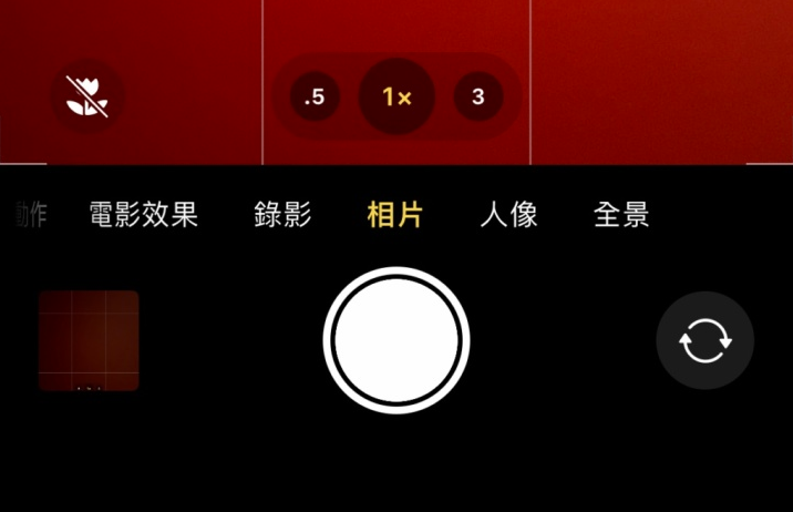 凤城苹果13维修分享 iPhone 13 Pro 系列中拍摄和控制微距照片和视频 