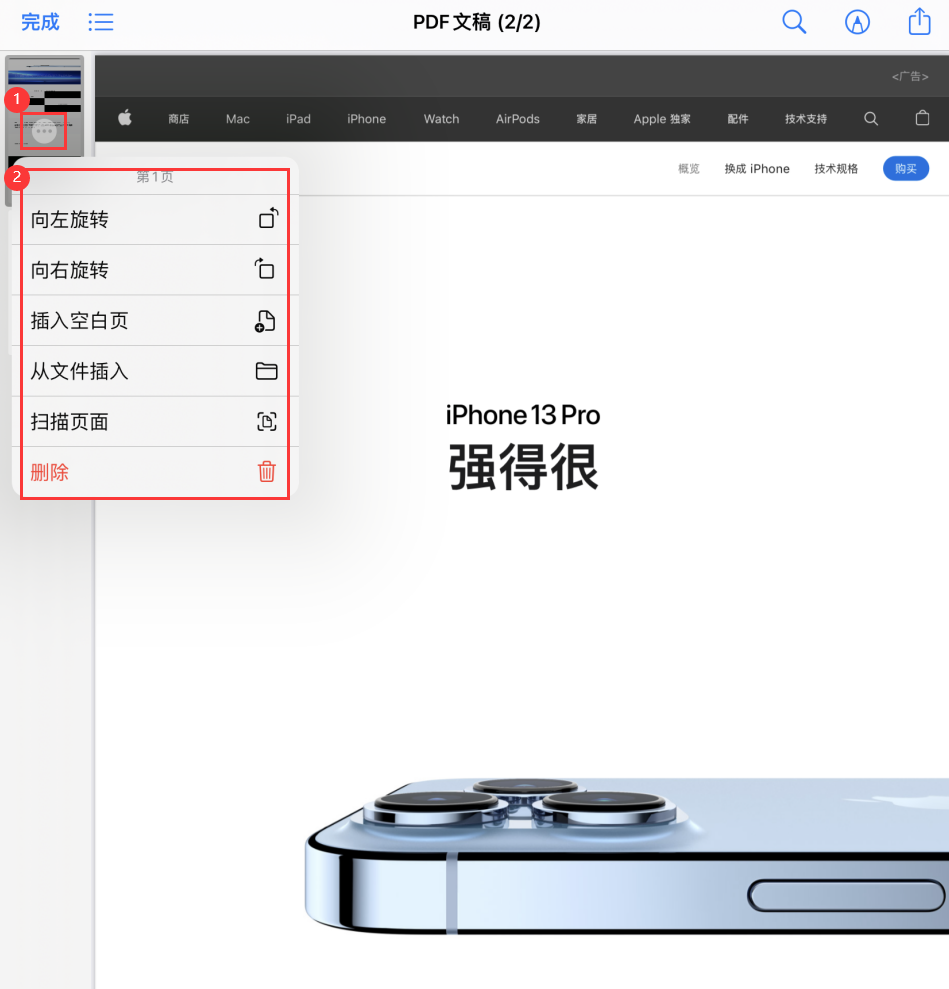 凤城苹果手机维修分享iOS 15 小技巧 