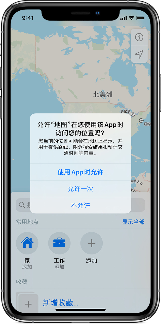 凤城苹果手机维修分享iOS 15 使用技巧 