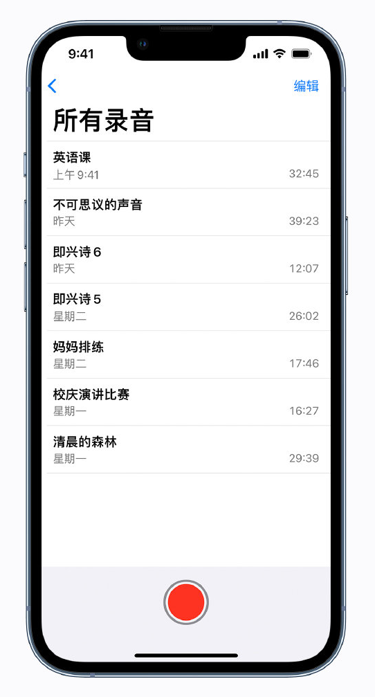 凤城苹果手机维修分享最新屏蔽 iOS 16 更新描述文件已发布 