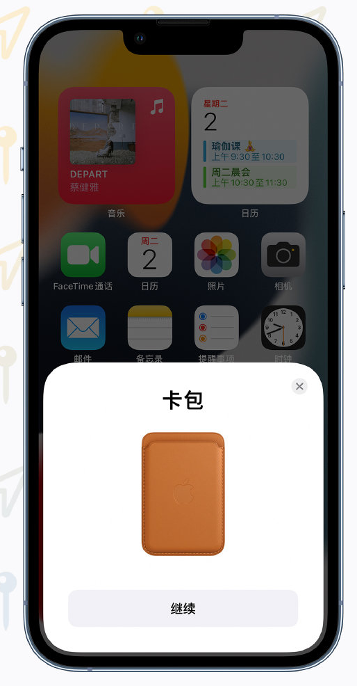 凤城苹果手机维修分享iOS 15 “查找”应用有哪些改进 