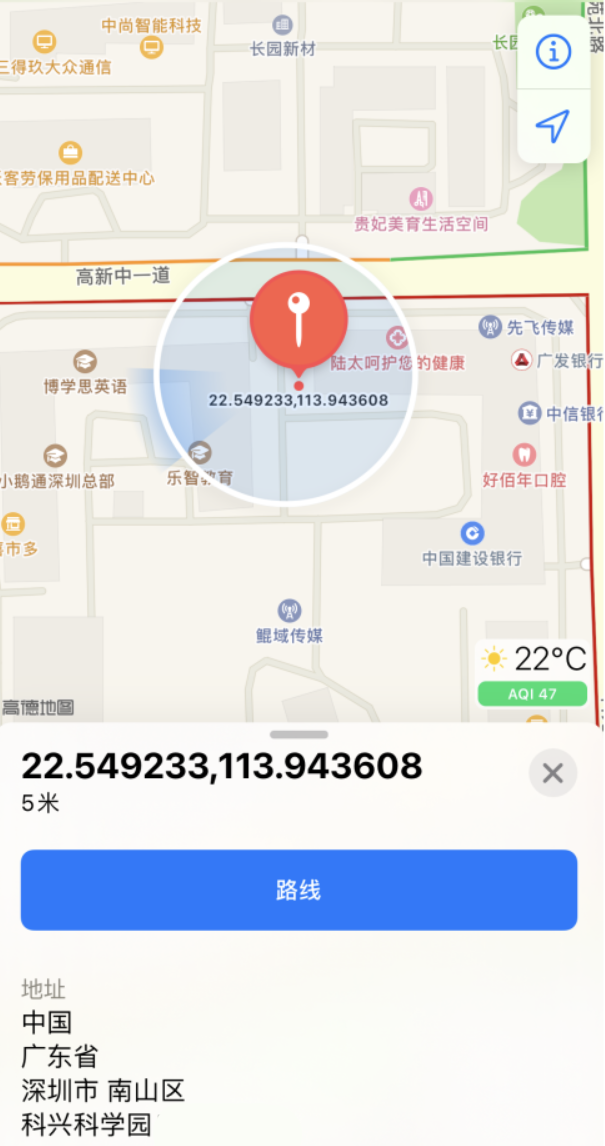凤城苹果手机维修分享iPhone 小技巧 
