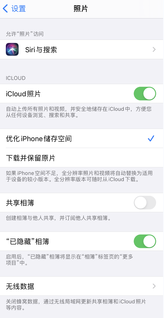 凤城苹果13维修分享iPhone 13 打开照片时先模糊后清晰是什么原因 