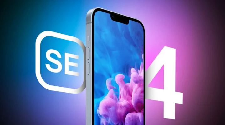 凤城苹果手机维修分享12 月开始量产第四代 iPhone SE 