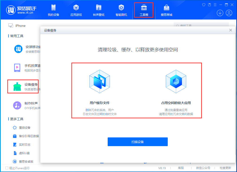 凤城苹果手机维修分享关于iPhone存储空间的一些疑问 