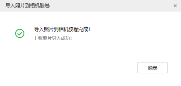 凤城苹果手机维修分享如何将照片导入到 iPhone 13 