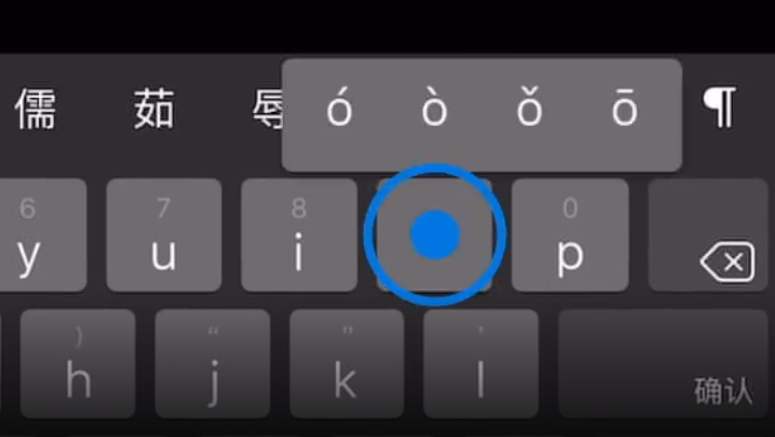 凤城苹果手机维修分享iPad 键盘输入的三个小技巧 