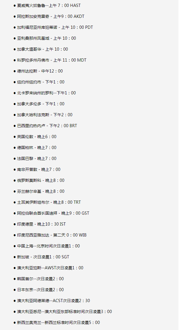 凤城苹果手机维修分享如何在线观看苹果的iPhone 13发布会 