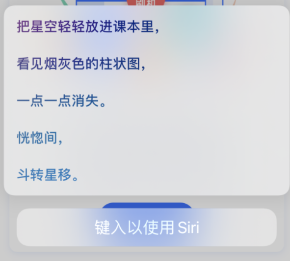 凤城苹果手机维修分享iPhone 新技巧 