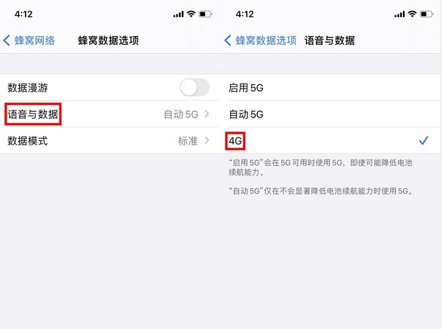 凤城苹果手机维修分享iPhone使用5G更耗电吗 