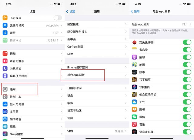 凤城苹果手机维修分享苹果 iPhone 12 的省电小技巧 