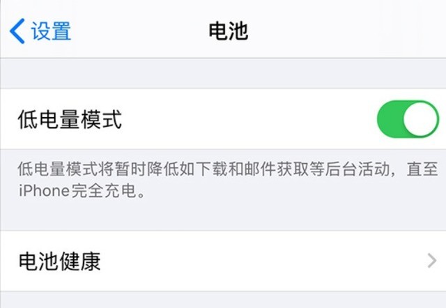 凤城苹果手机维修分享苹果 iPhone 12 的省电小技巧 