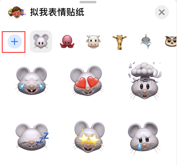 凤城苹果手机维修分享iPhone 12 小技巧 
