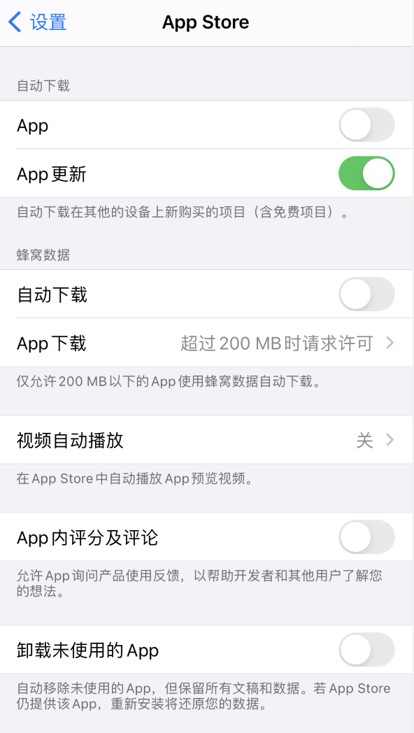 凤城苹果手机维修分享iPhone 12 已安装的 App 为什么会又显示正在安装 