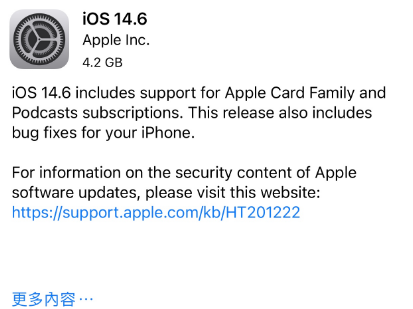 凤城苹果手机维修分享iPhone5能升级iOS 14.6 RC版吗 