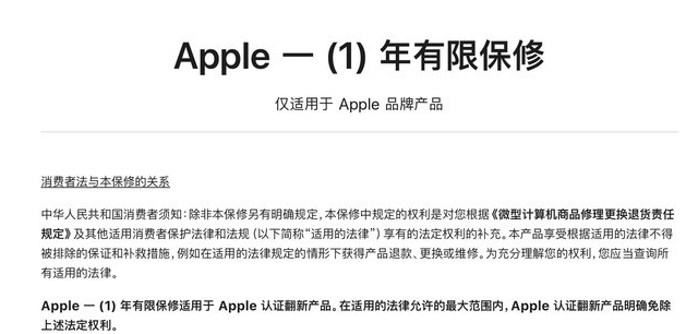 凤城苹果手机维修分享苹果官翻机值得选购吗 