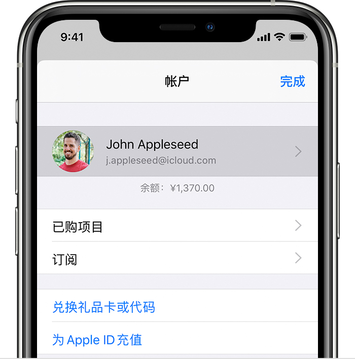 凤城苹果手机维修分享iPhone 12 如何隐藏 App Store 已购项目 