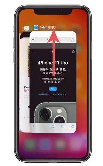 凤城苹果手机维修分享iPhone 12关闭运行程序方法教程 