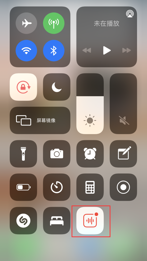 凤城苹果手机维修分享iOS 14 隐藏功能 