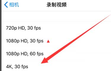 凤城苹果手机维修分享iPhone12拍视频闪屏怎么办 